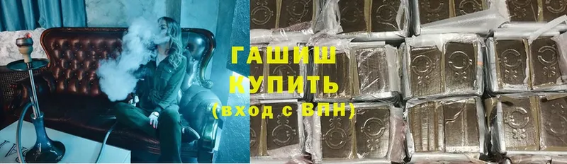 кракен зеркало  магазин продажи   Павловский Посад  ГАШИШ Ice-O-Lator 