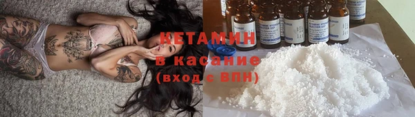 mdma Горно-Алтайск