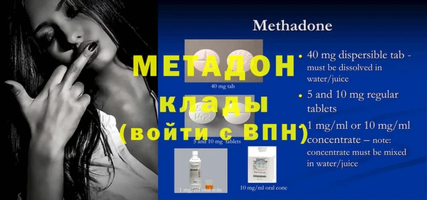 mdma Горно-Алтайск