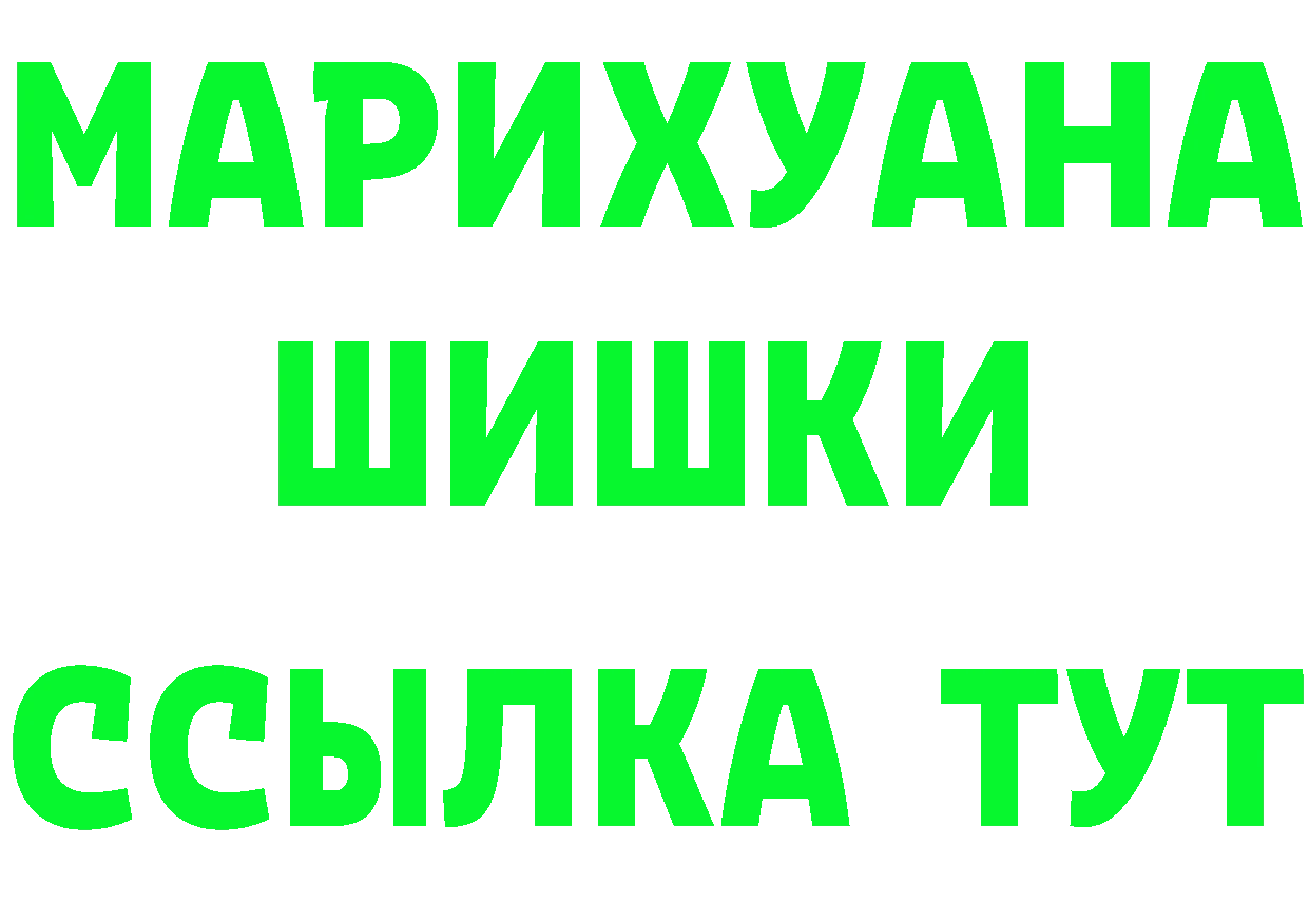 БУТИРАТ Butirat зеркало маркетплейс OMG Павловский Посад